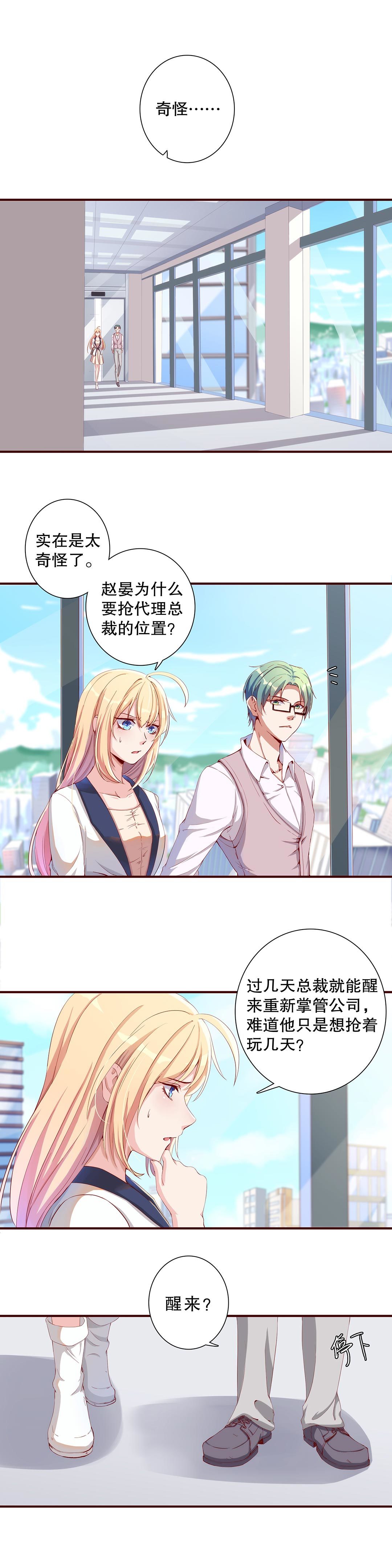 第五十三话-第54话