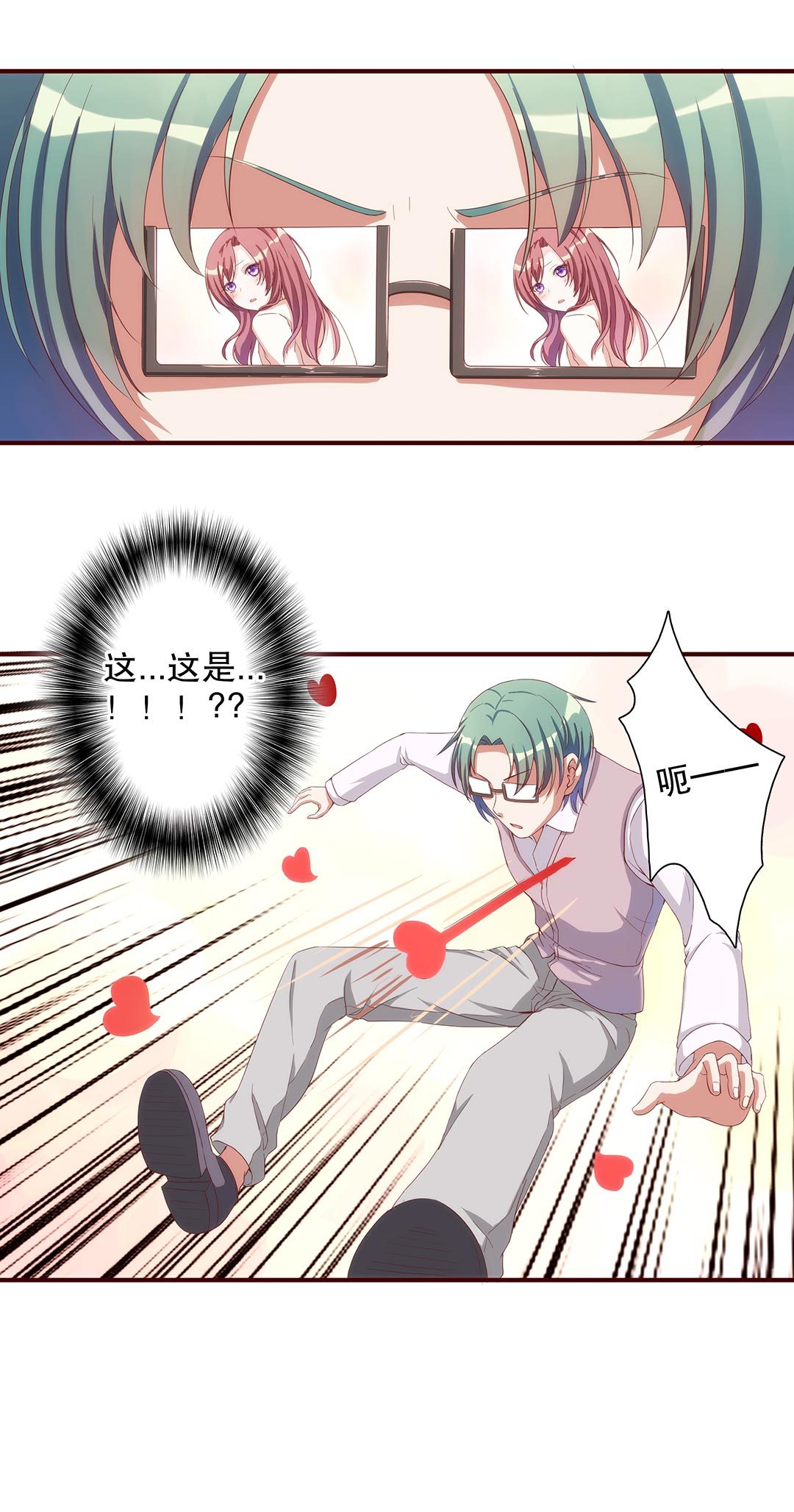 第五十三话-第54话