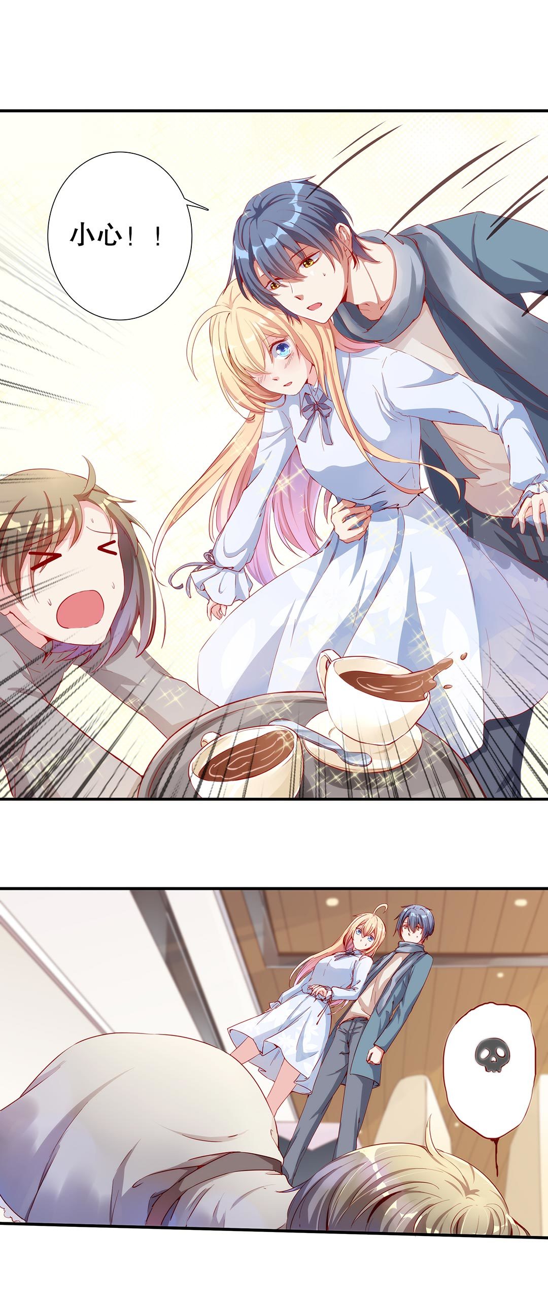 第五十五话-第56话