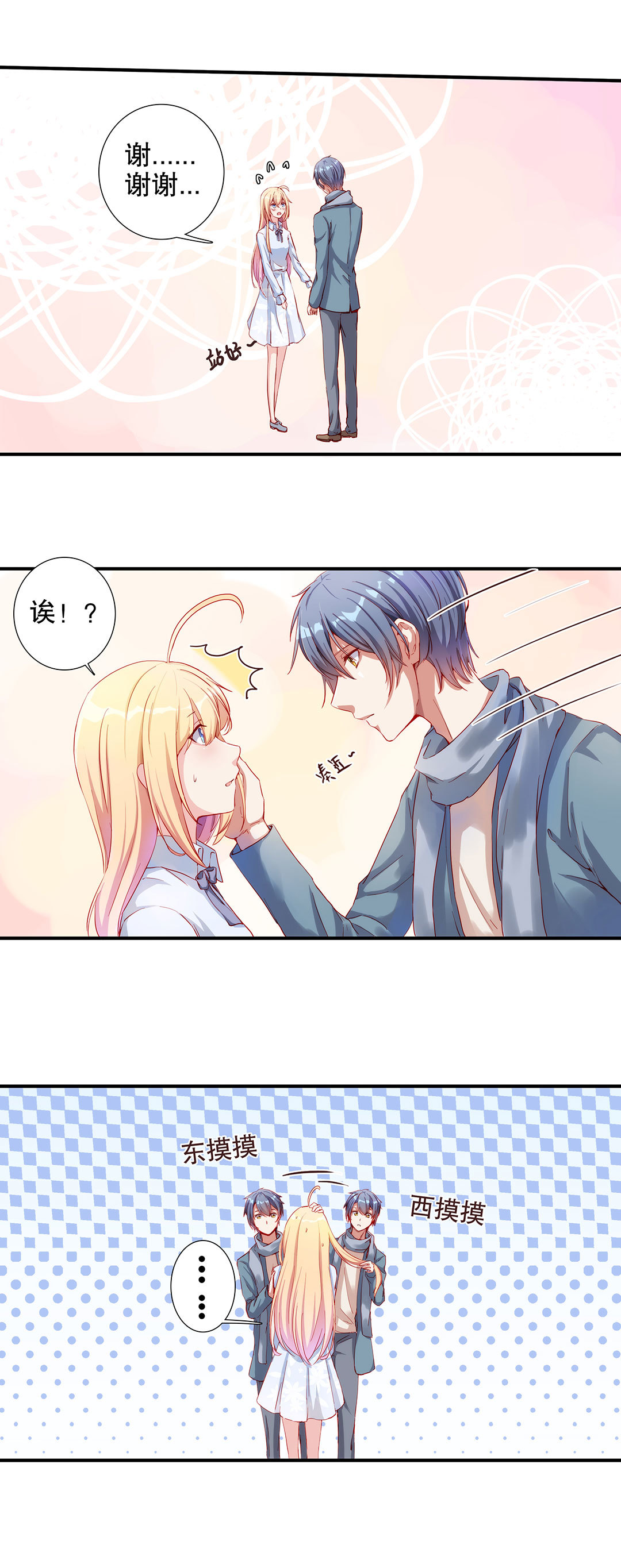 第五十五话-第56话