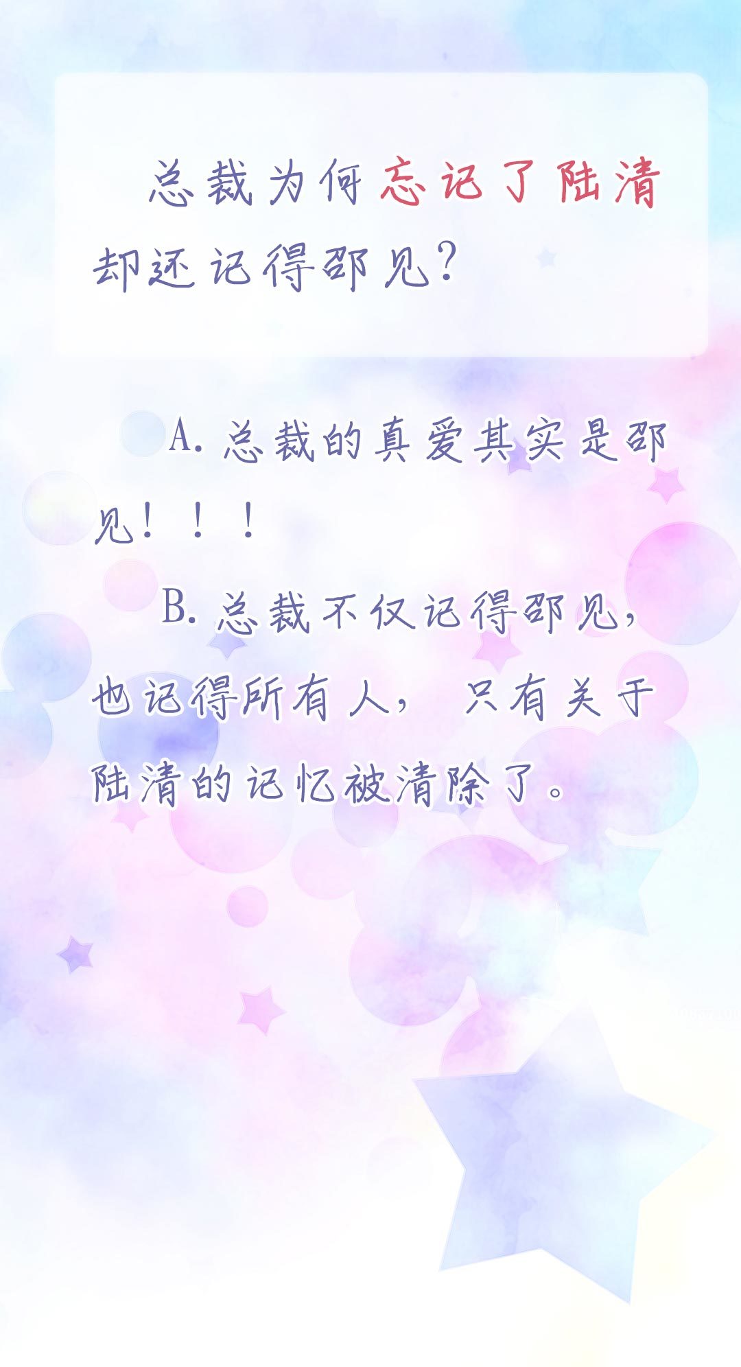 第五十五话-第56话