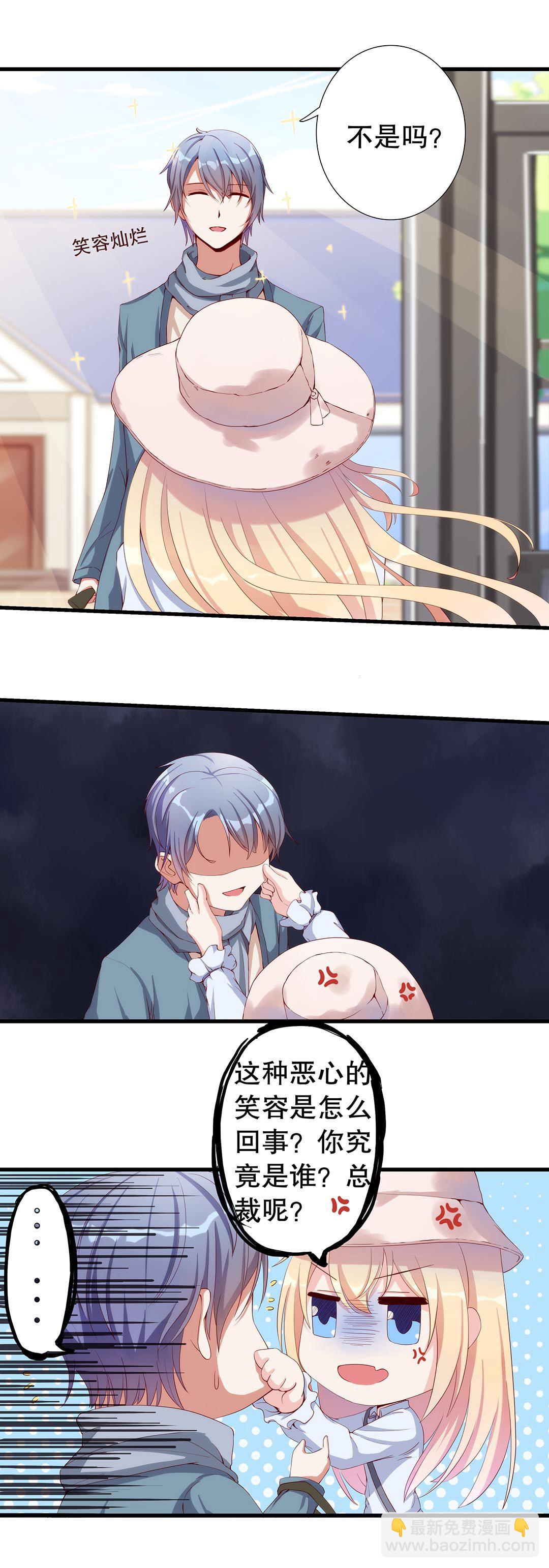 第五十五话-第56话