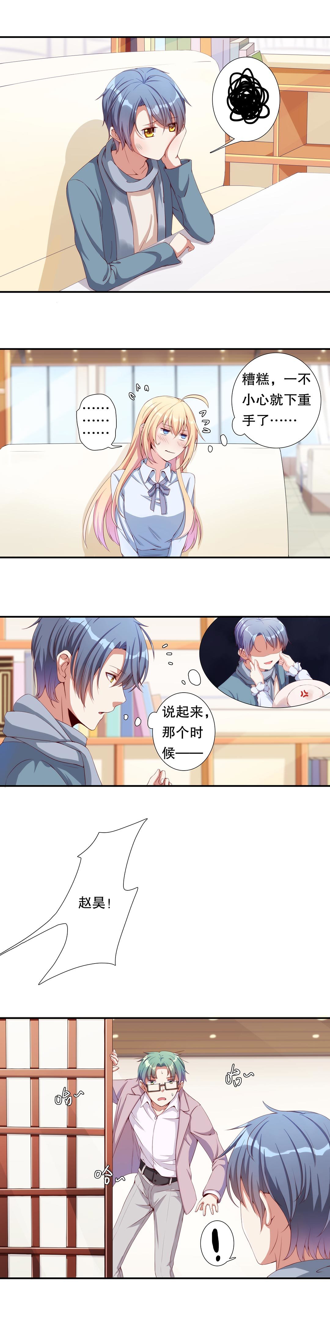 第五十五话-第56话