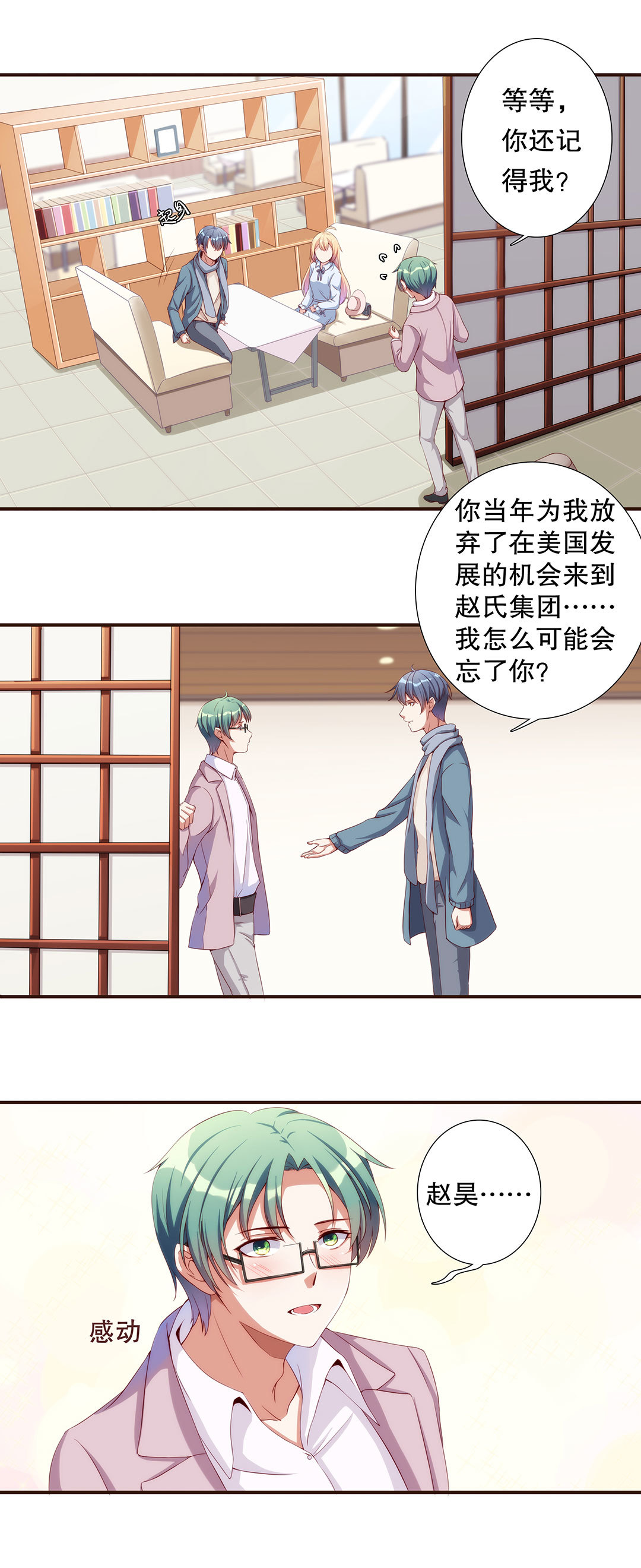 第五十五话-第56话