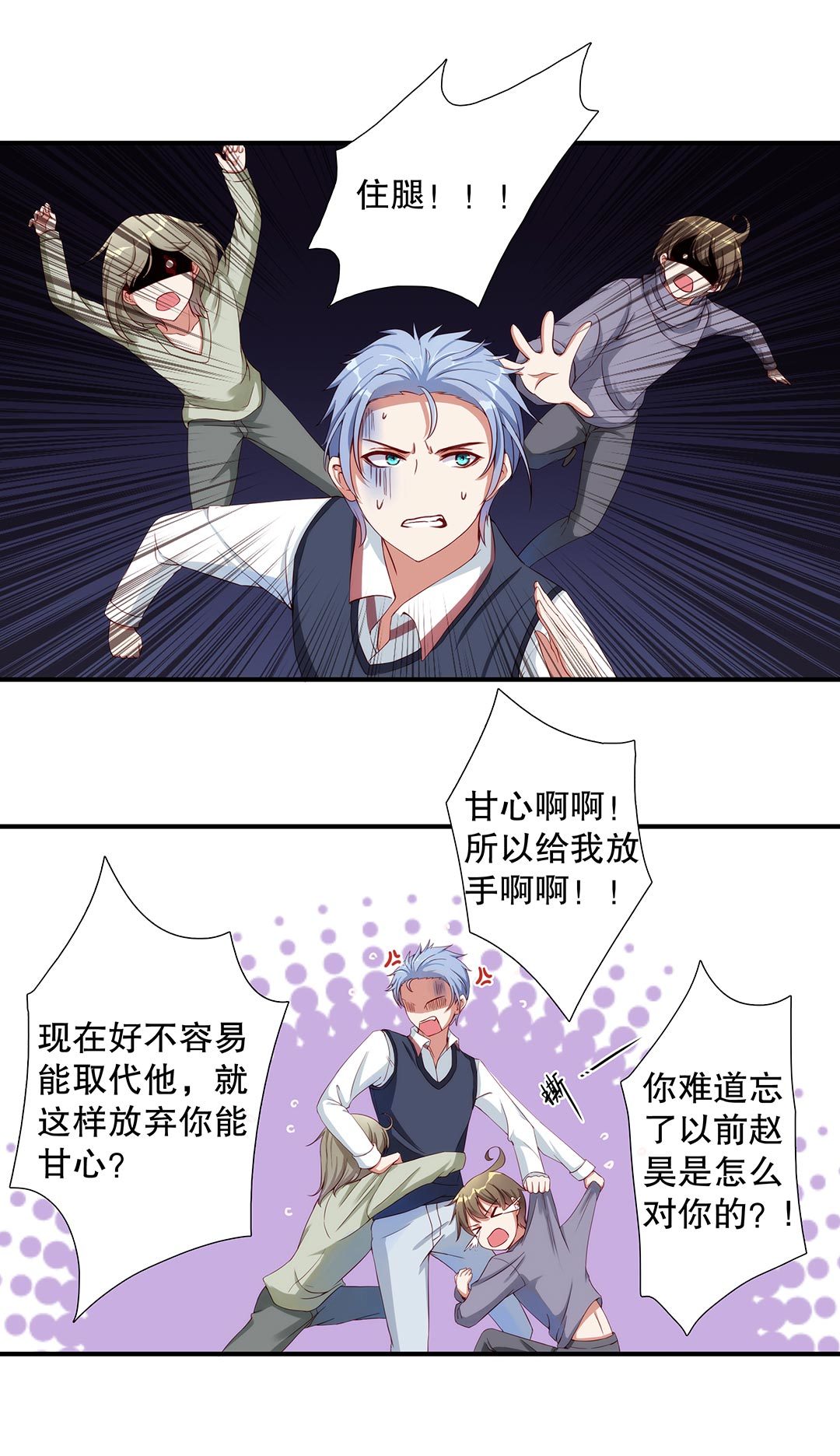 第五十七话-第58话