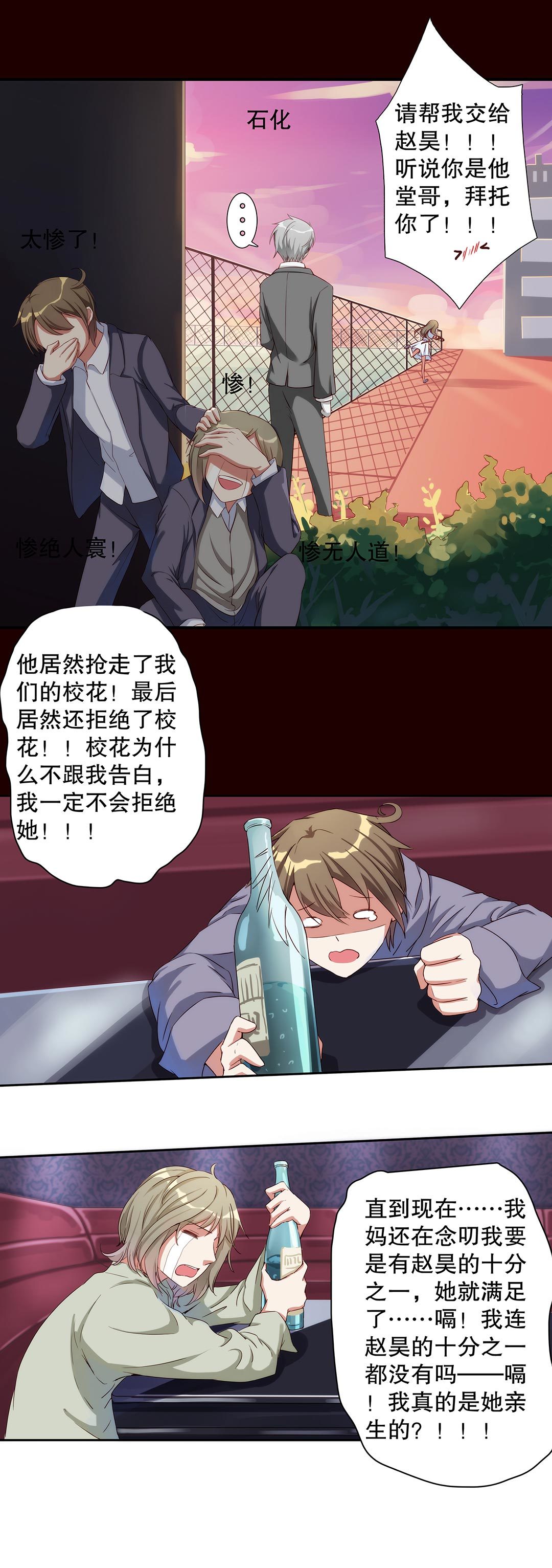 第五十七话-第58话