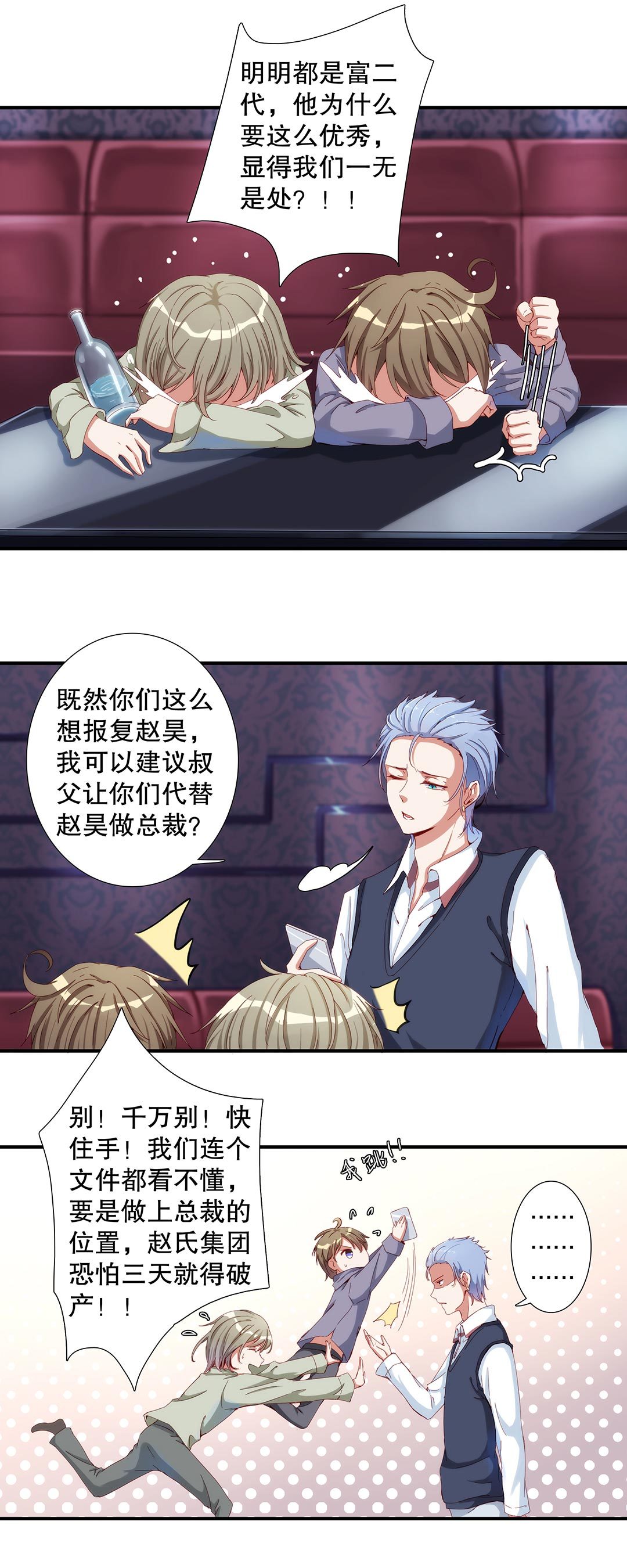 第五十七话-第58话