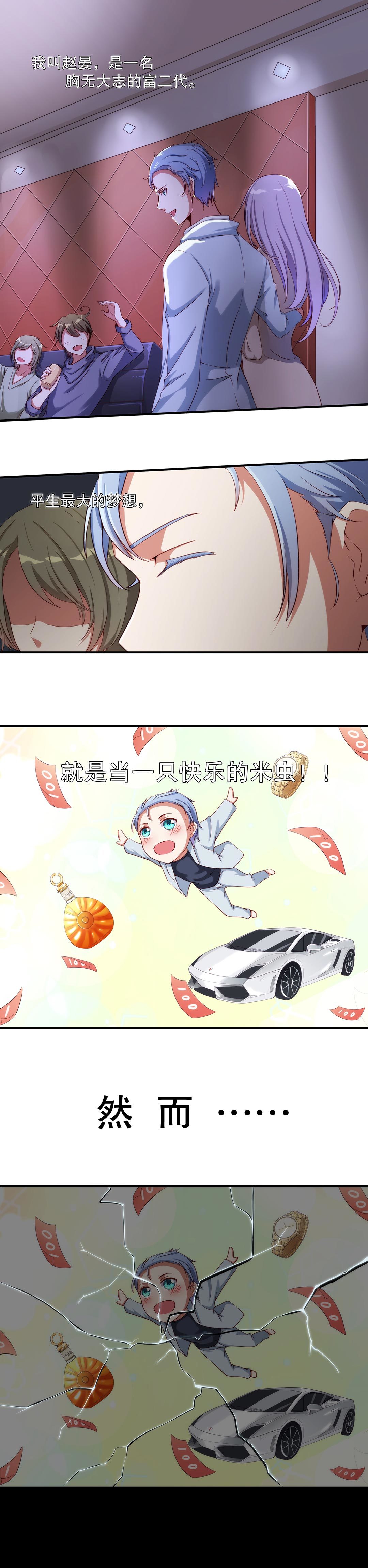 第五十七话-第58话