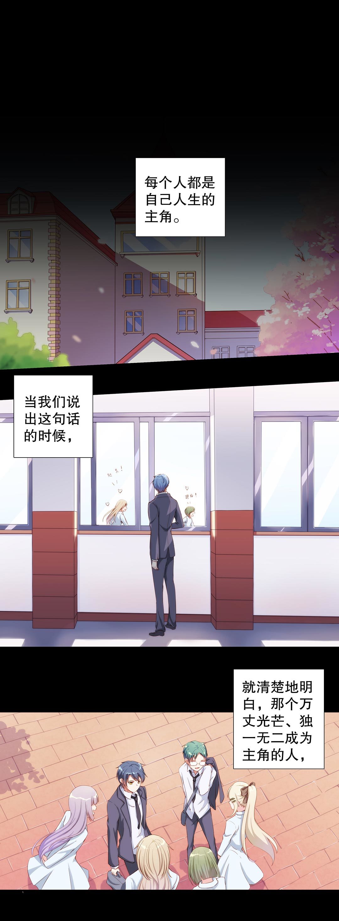 第五十七话-第58话