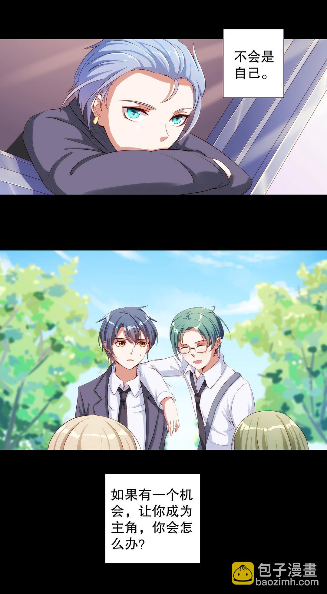 第五十七话-第58话