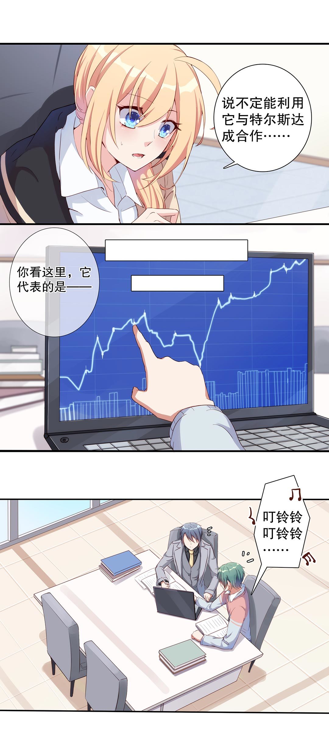 第五十九话-第60话