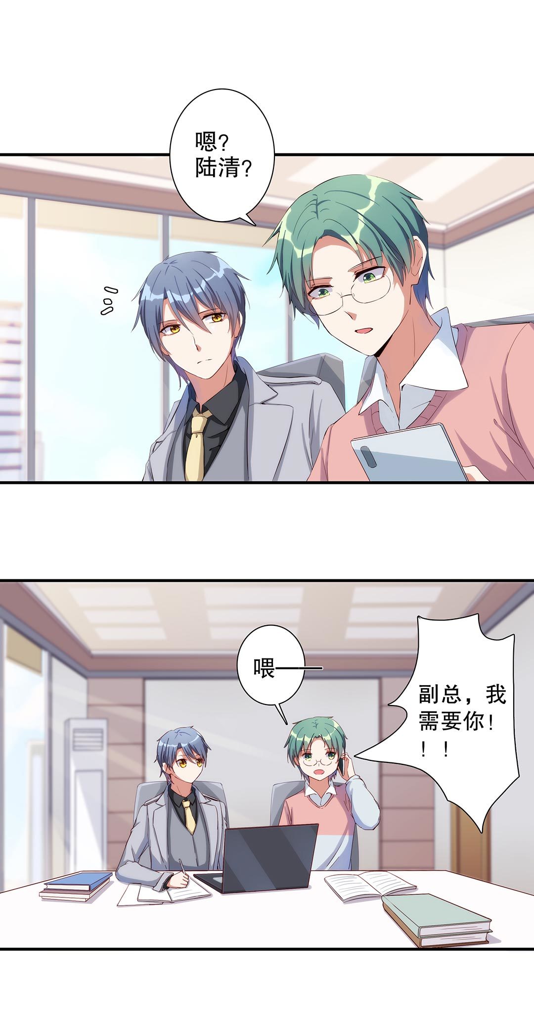 第五十九话-第60话