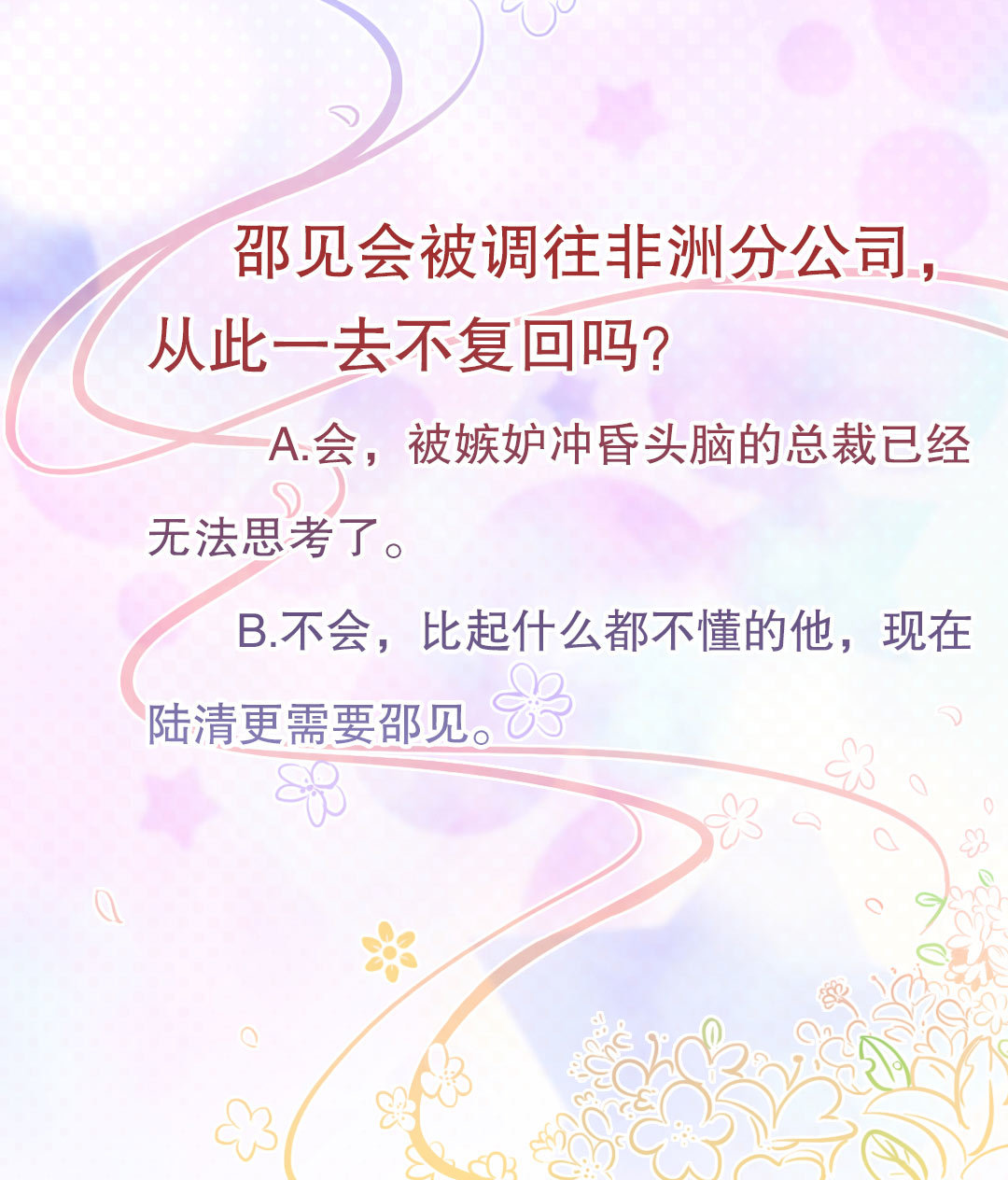 第五十九话-第60话