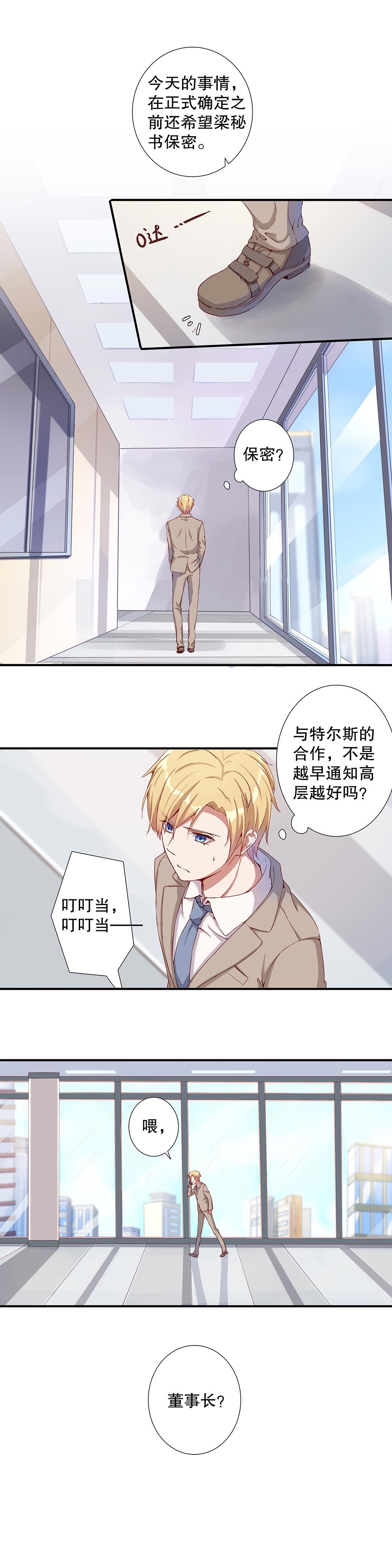 第五十九话-第60话