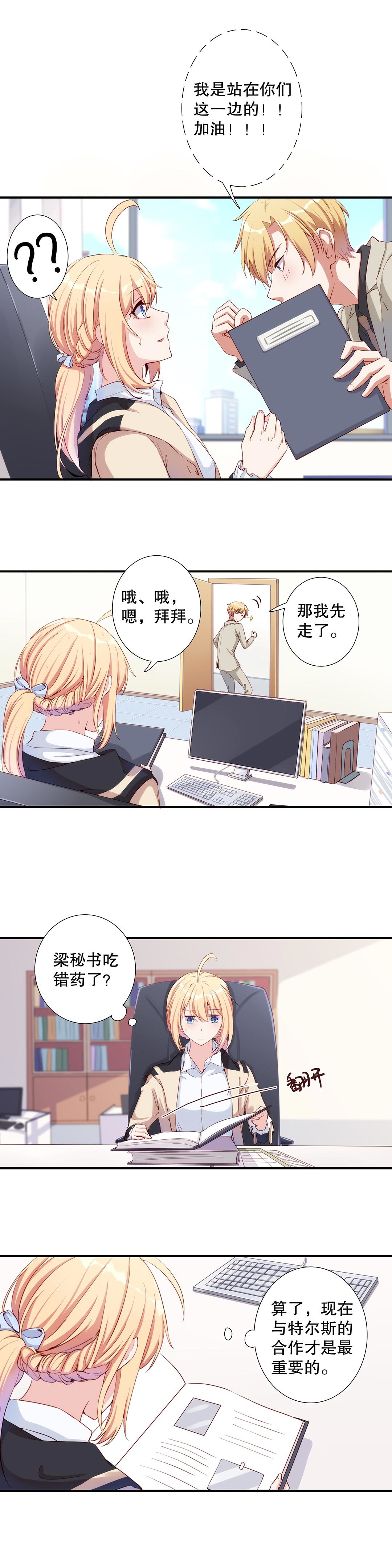 第五十九话-第60话