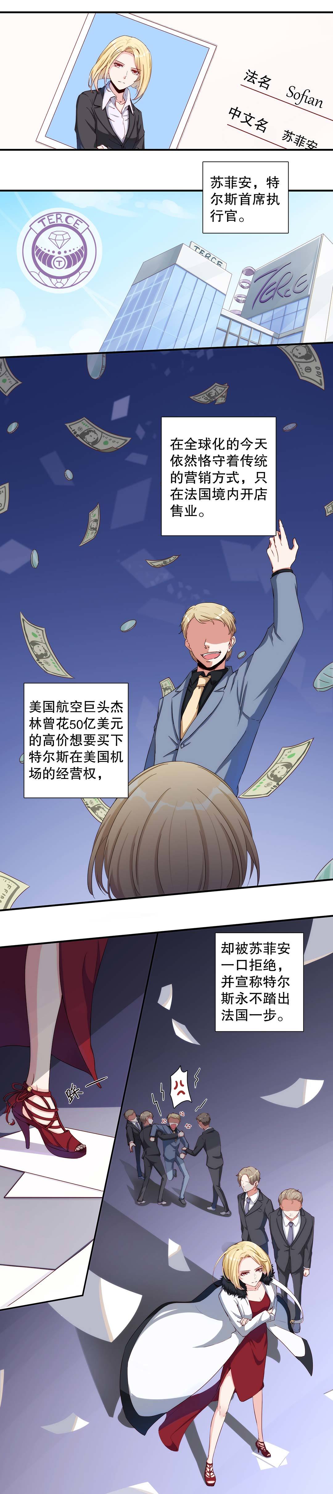 第五十九话-第60话