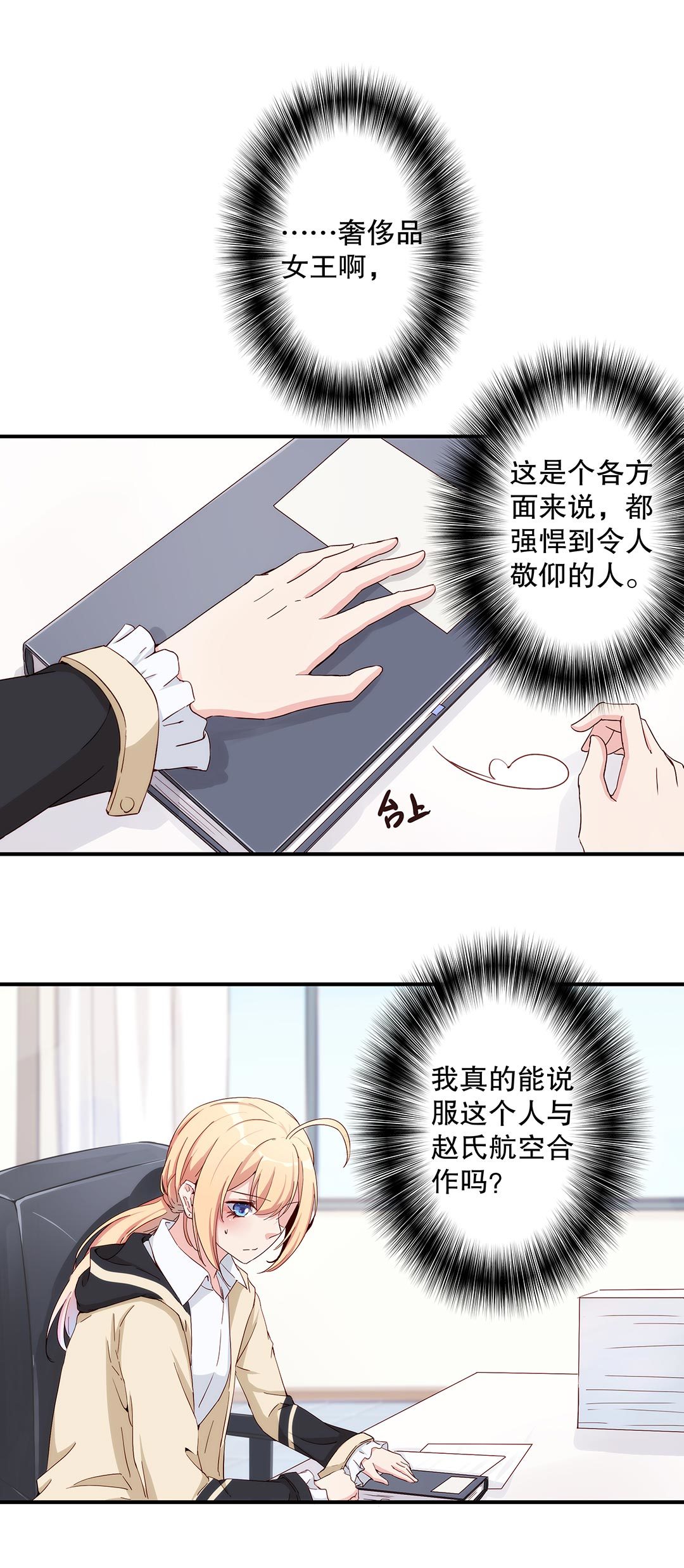 第五十九话-第60话