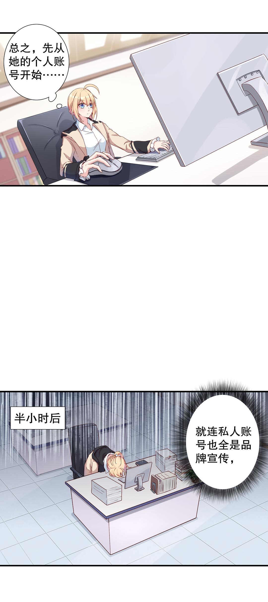 第五十九话-第60话