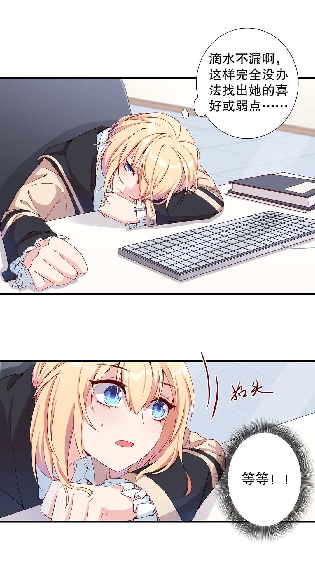 第五十九话-第60话