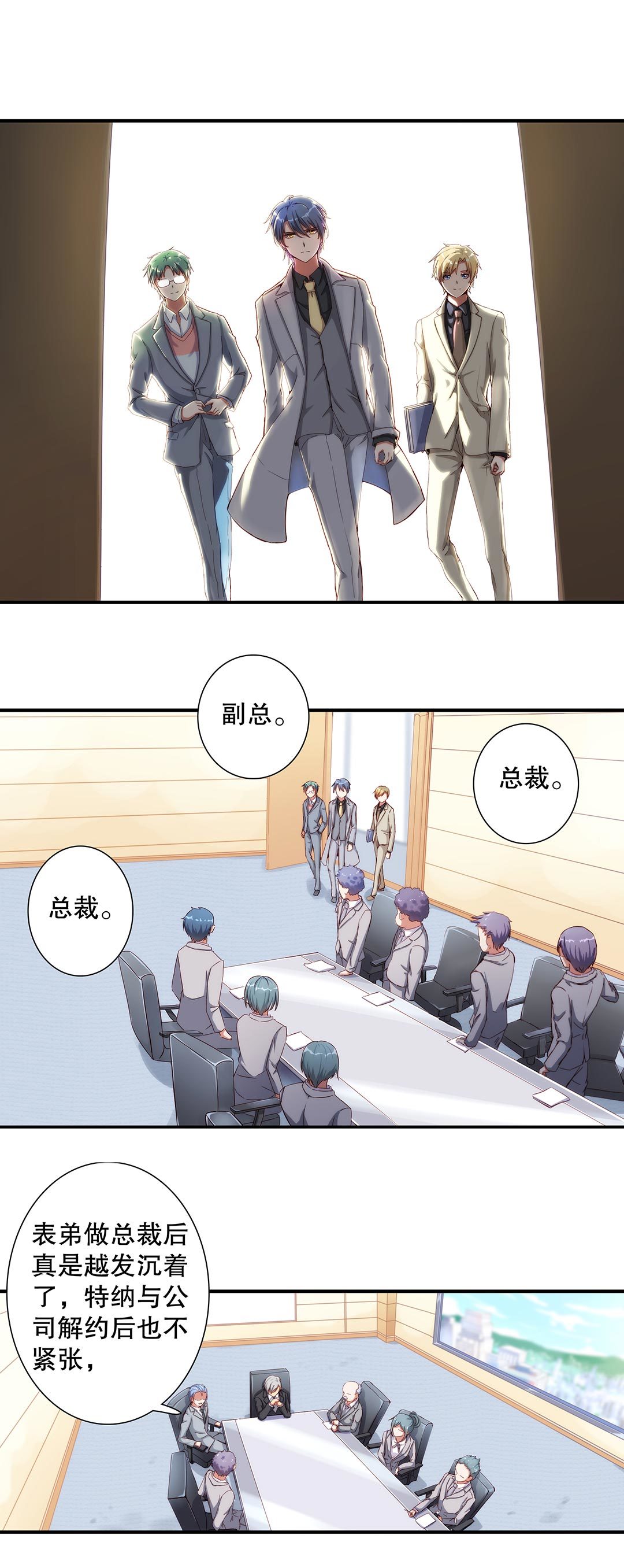 第六十一话-第62话