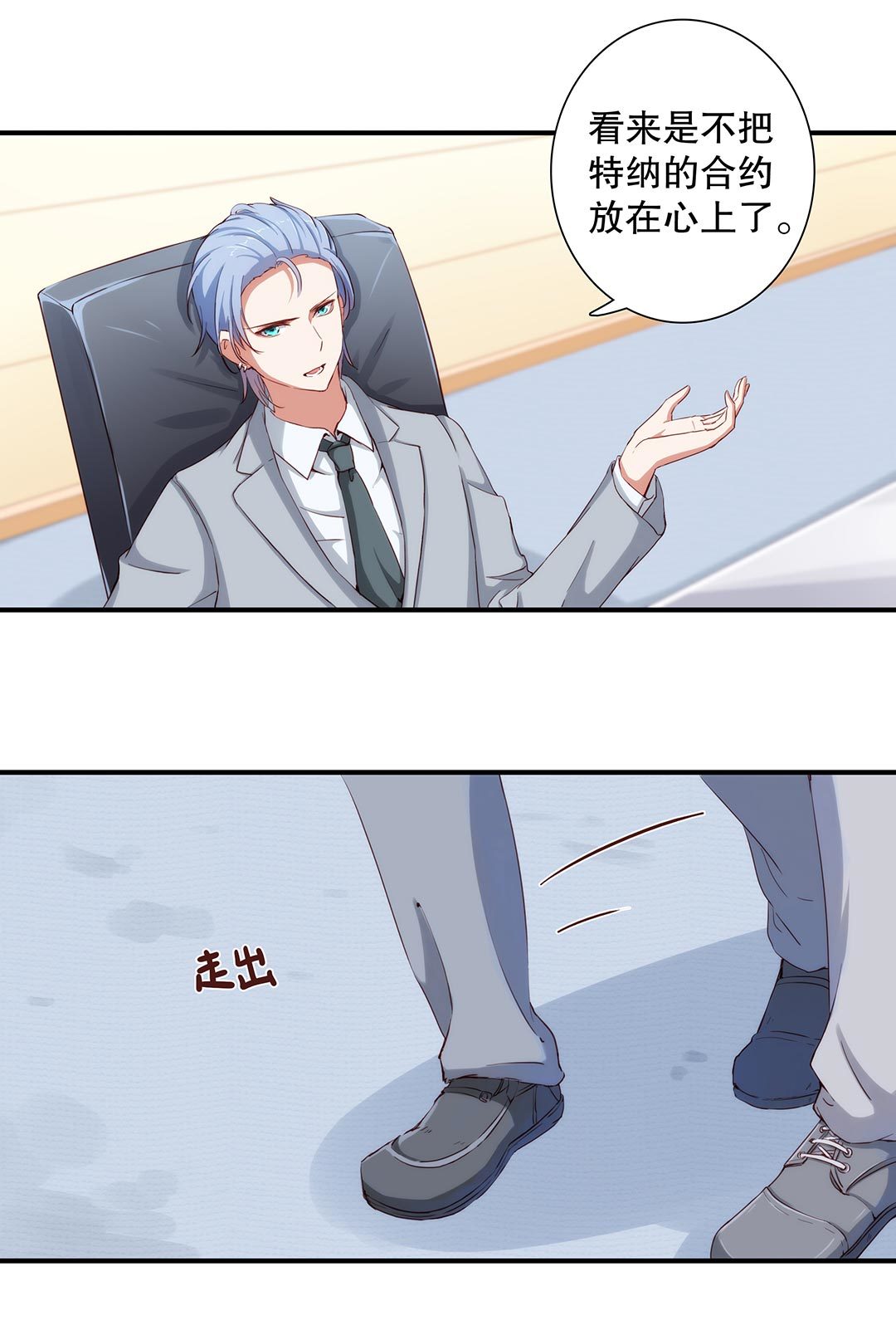 第六十一话-第62话