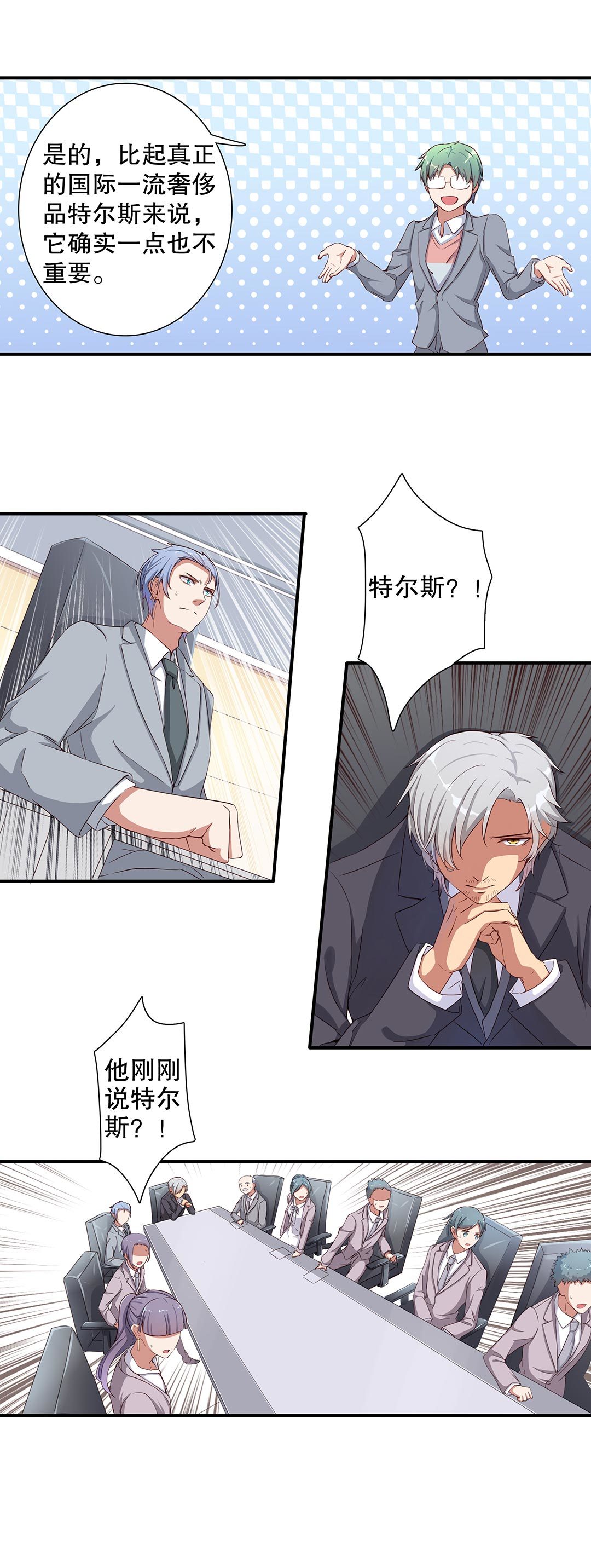 第六十一话-第62话