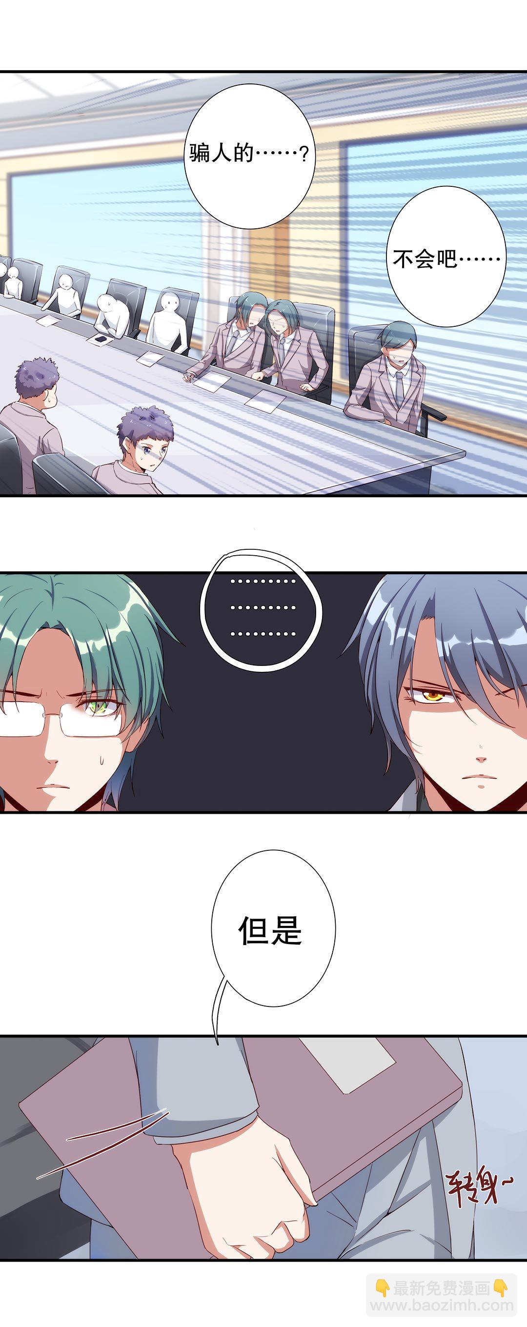 第六十一话-第62话