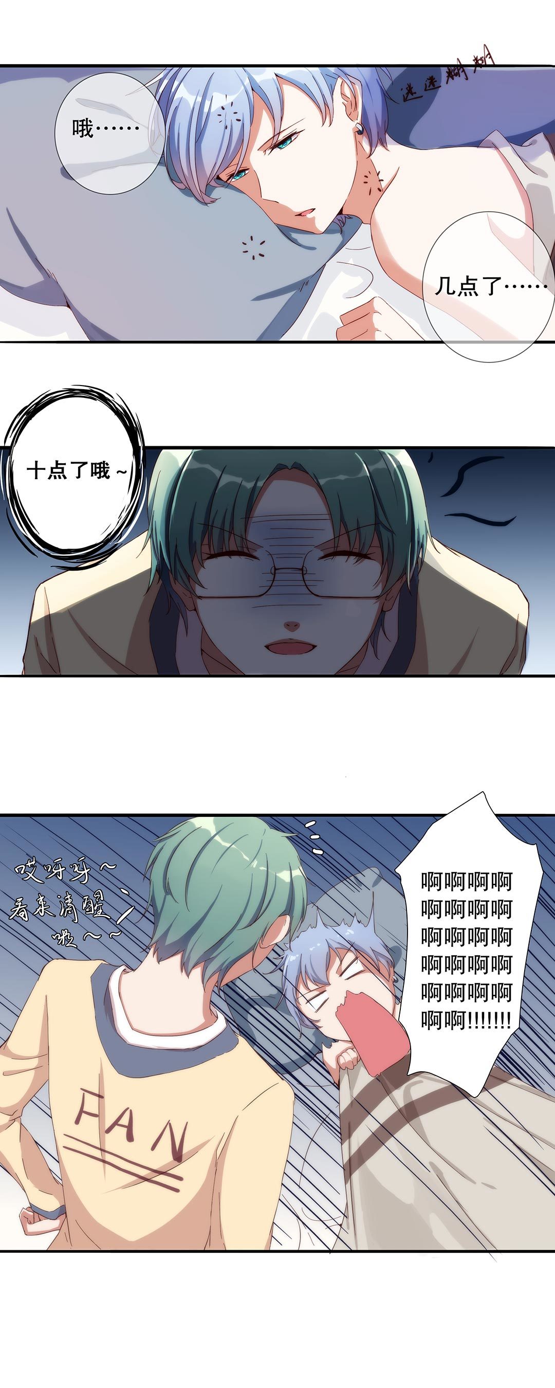 第六十三话-第64话