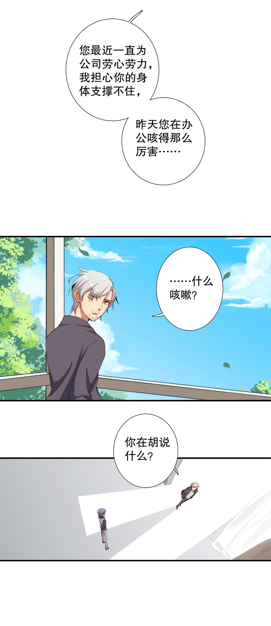 第六十三话-第64话