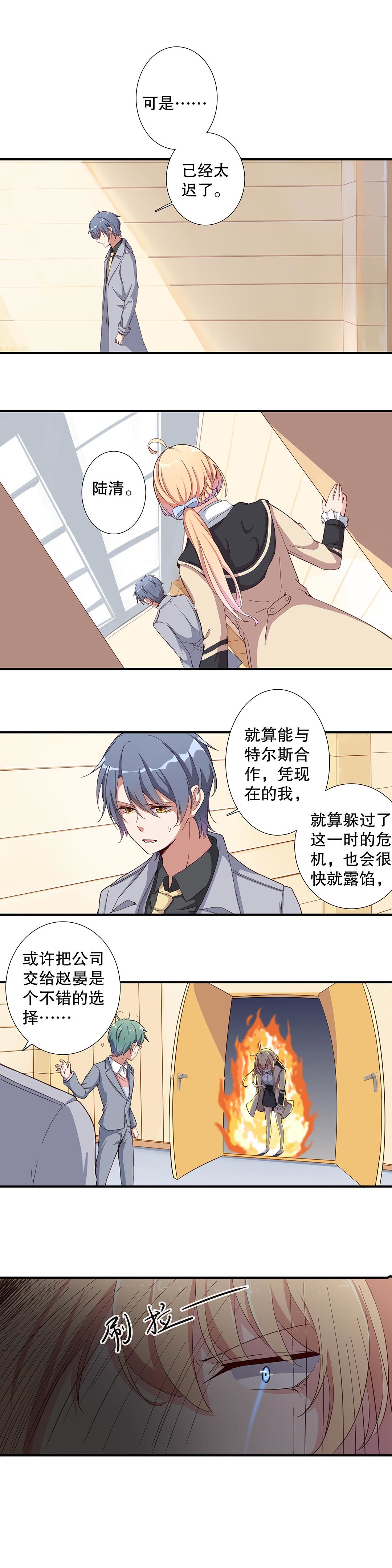 第六十三话-第64话