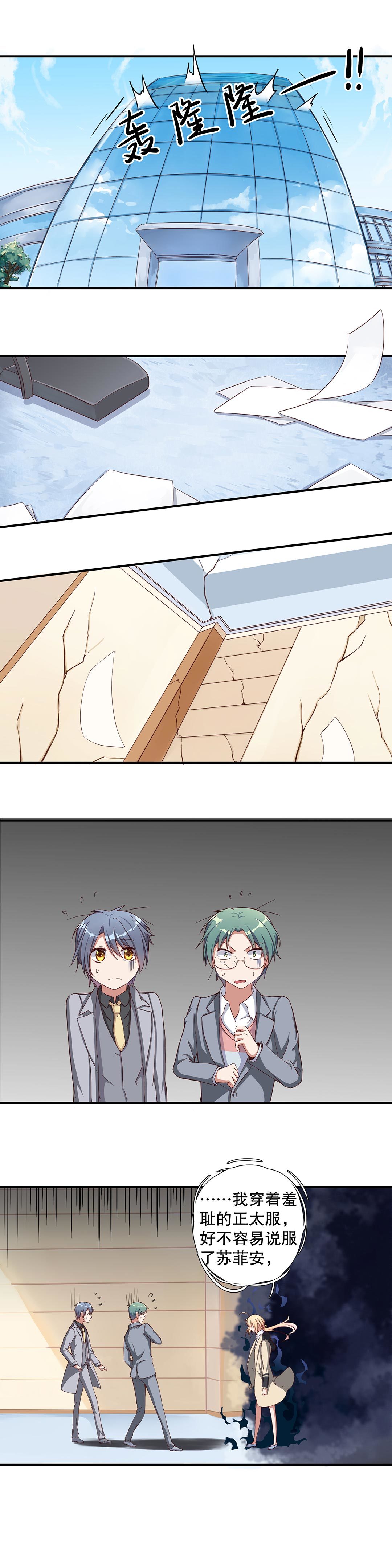 第六十三话-第64话