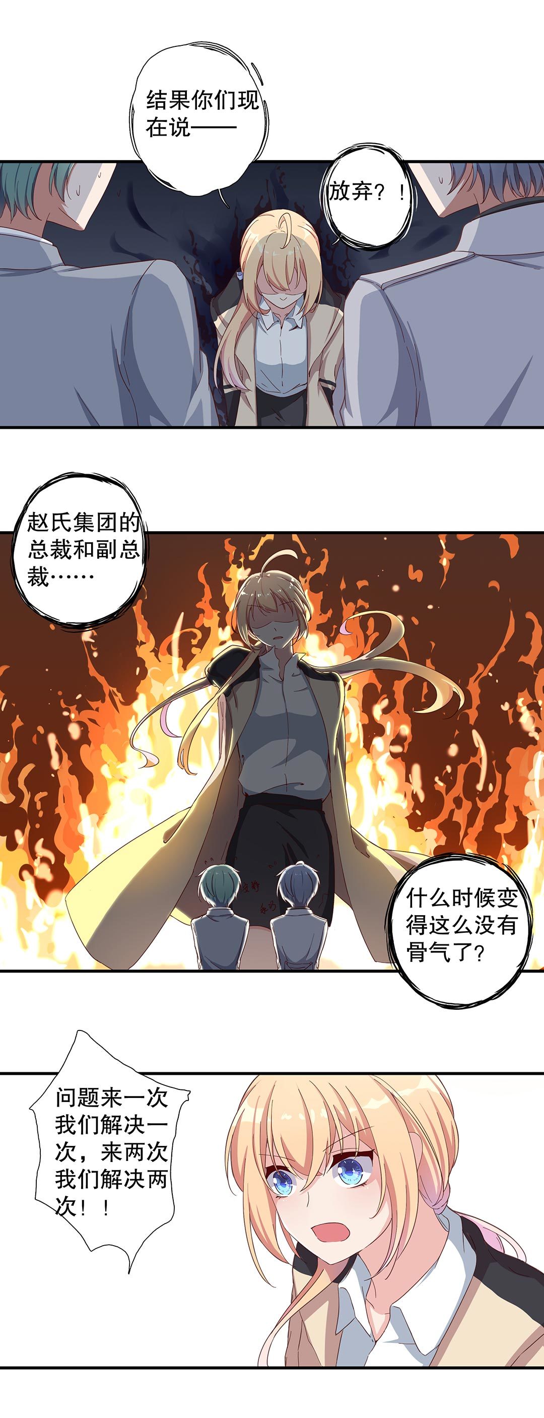 第六十三话-第64话