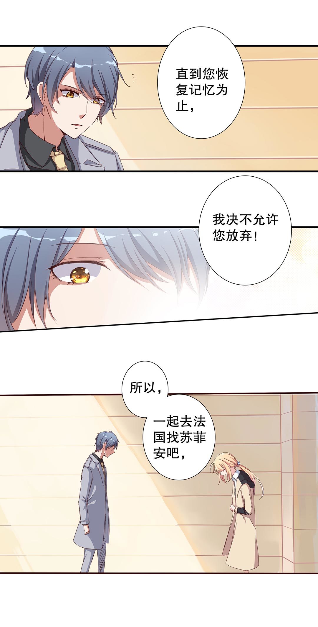 第六十三话-第64话