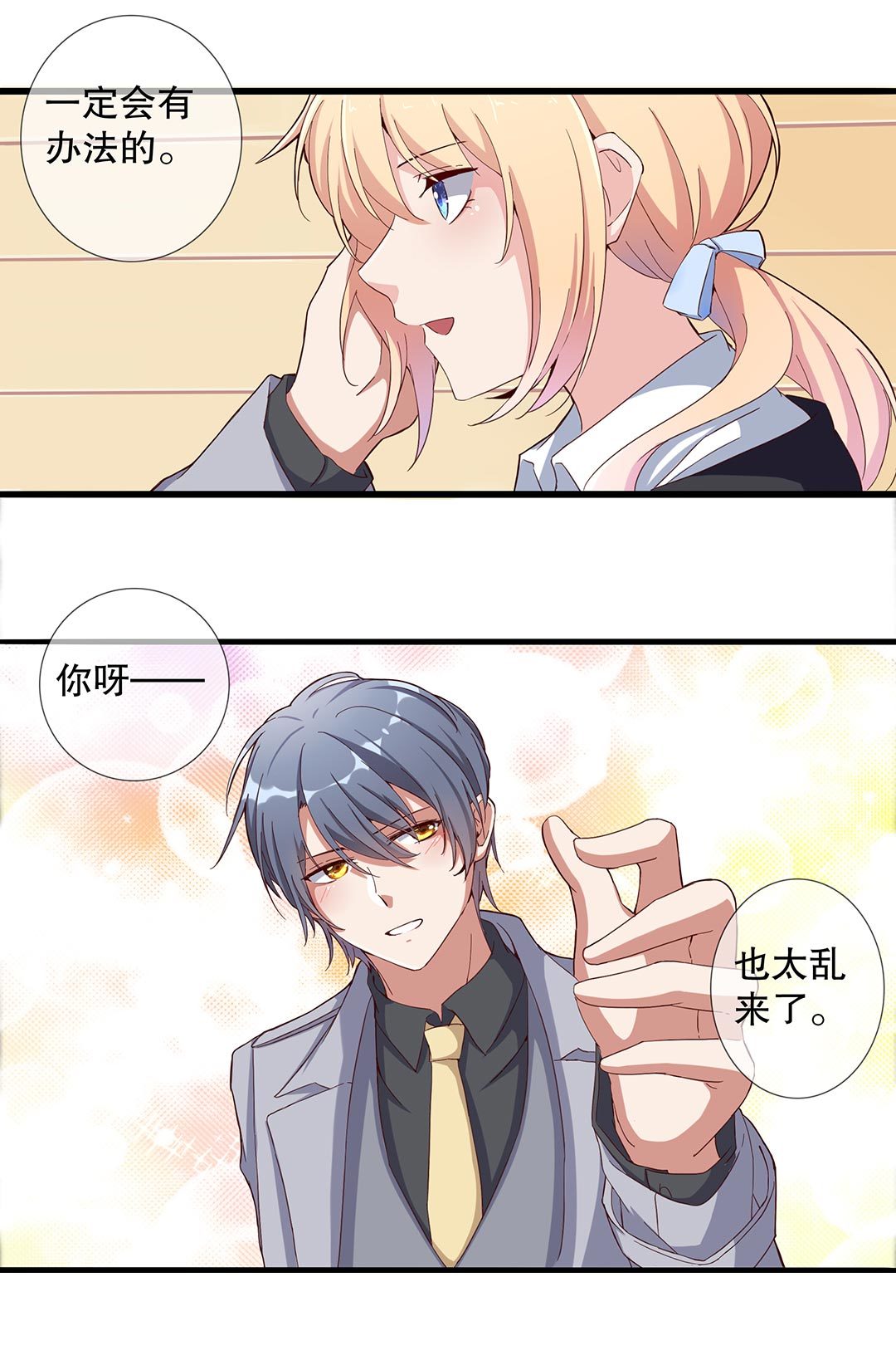 第六十三话-第64话