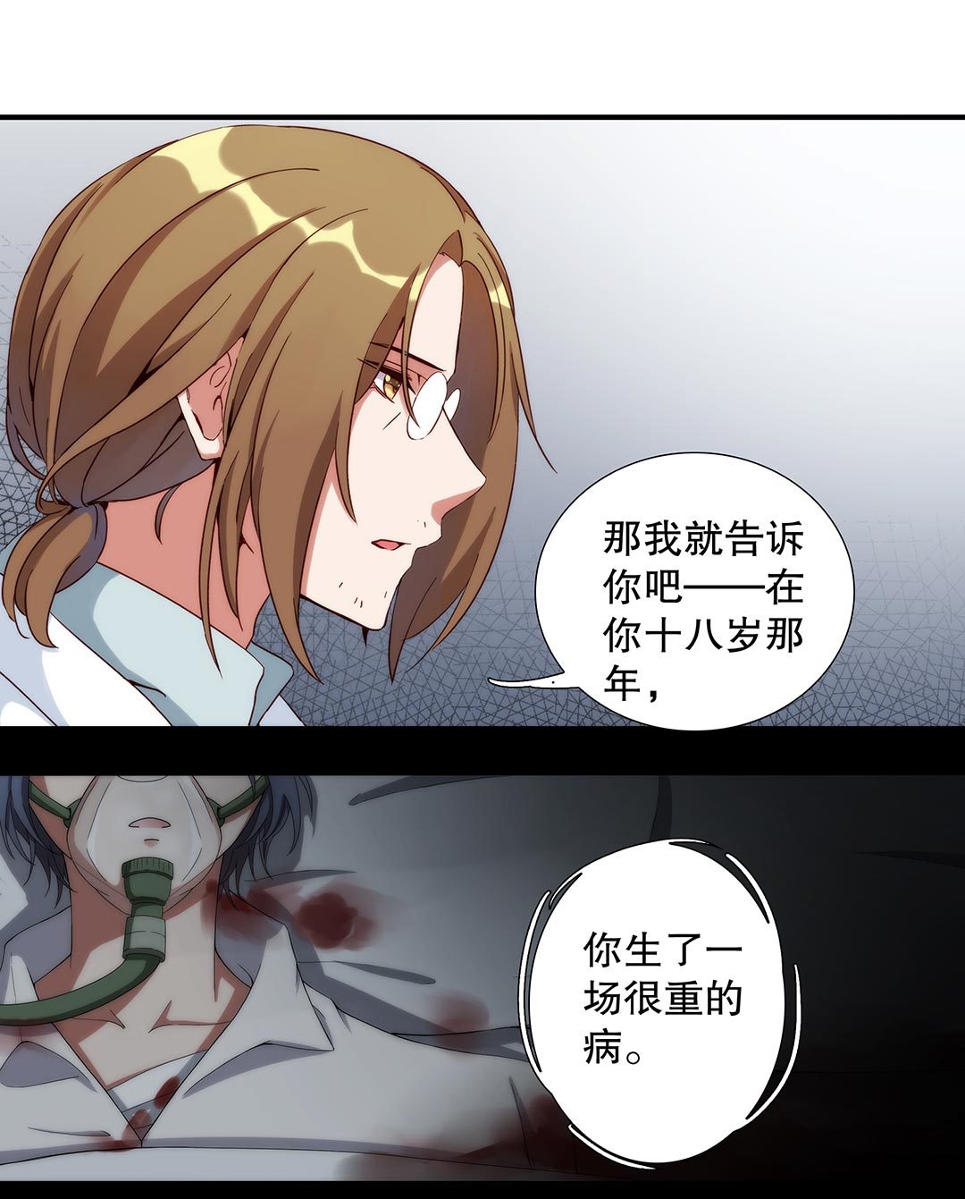 第六十五话-第66话