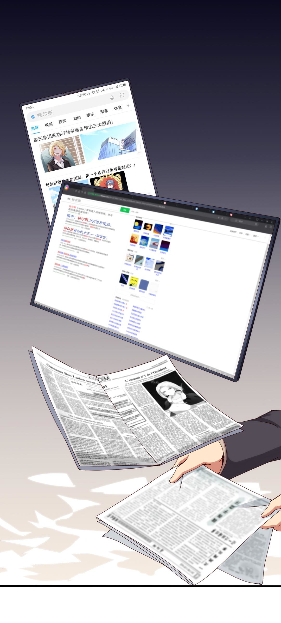 第六十五话-第66话