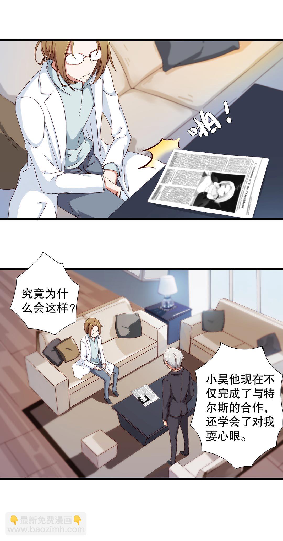 第六十五话-第66话