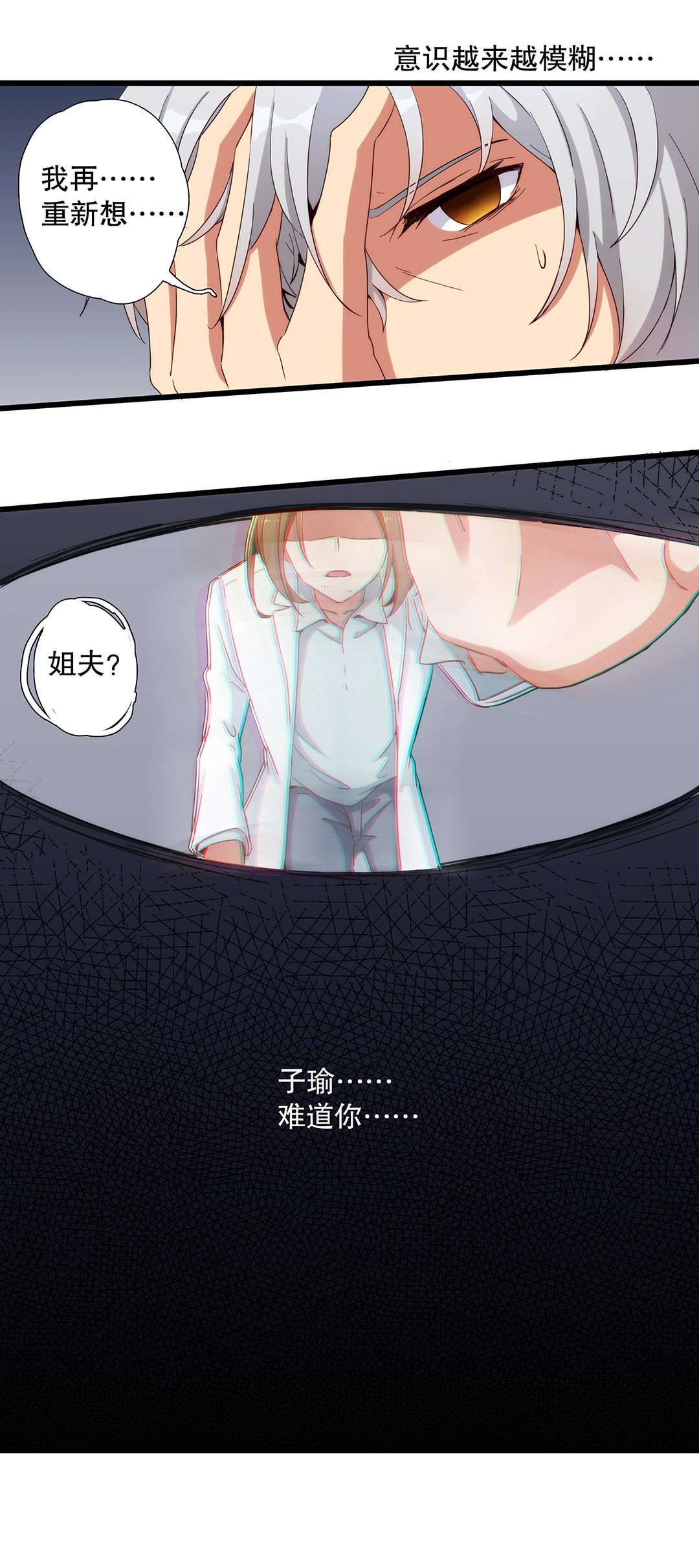 第六十五话-第66话