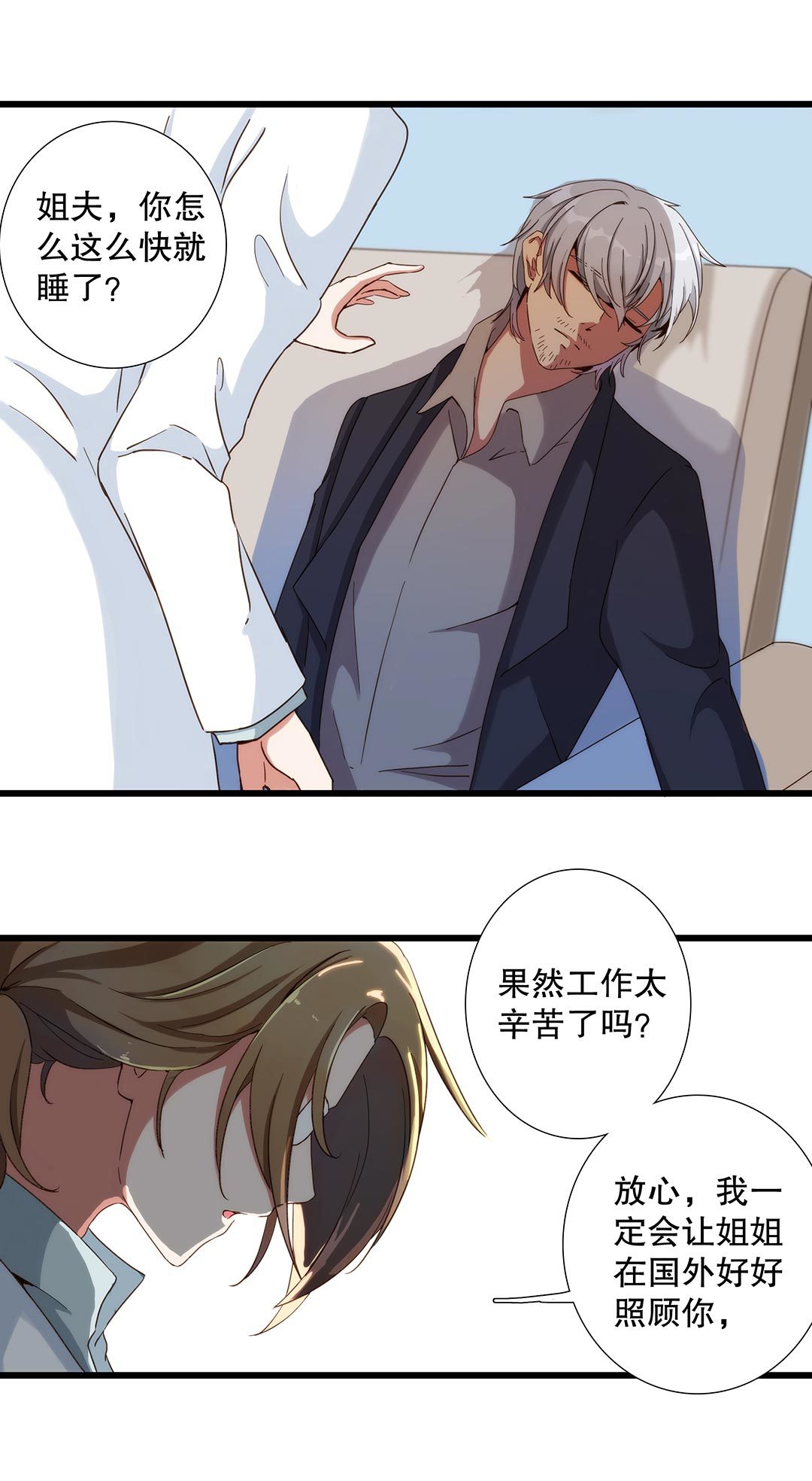 第六十五话-第66话