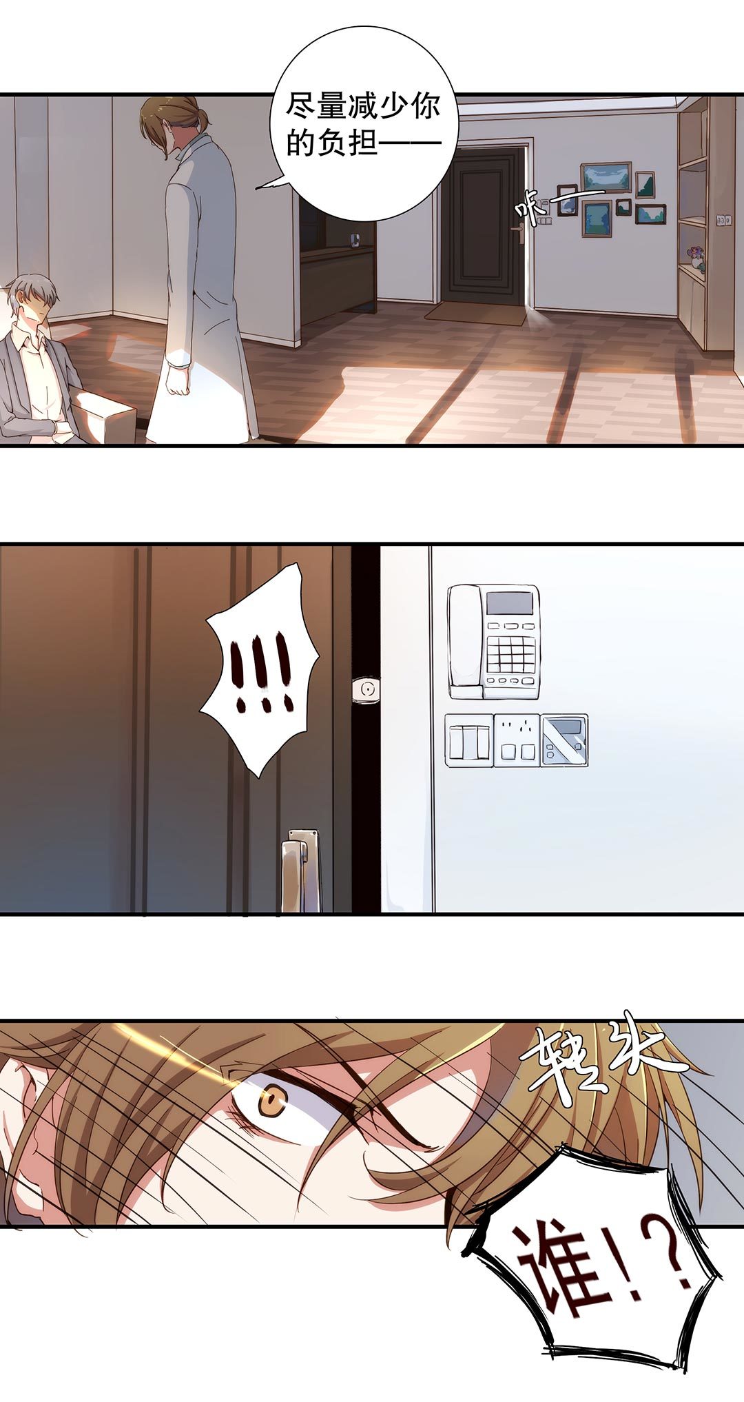 第六十五话-第66话