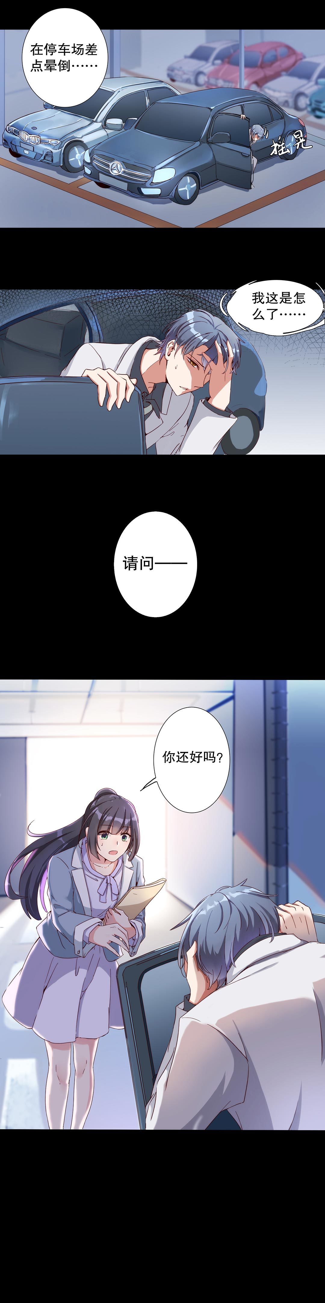 第六十七话-第68话