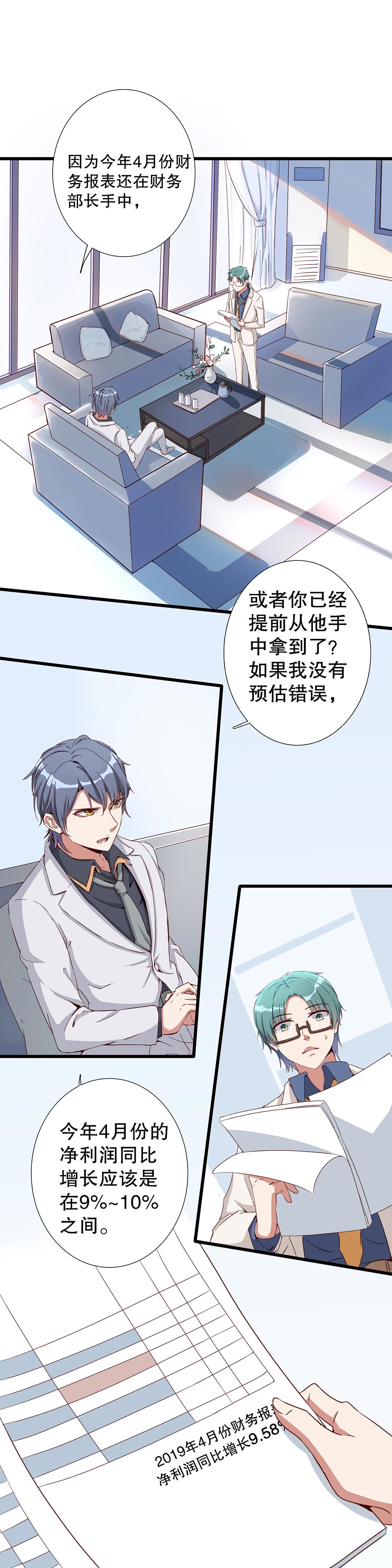 第六十七话-第68话