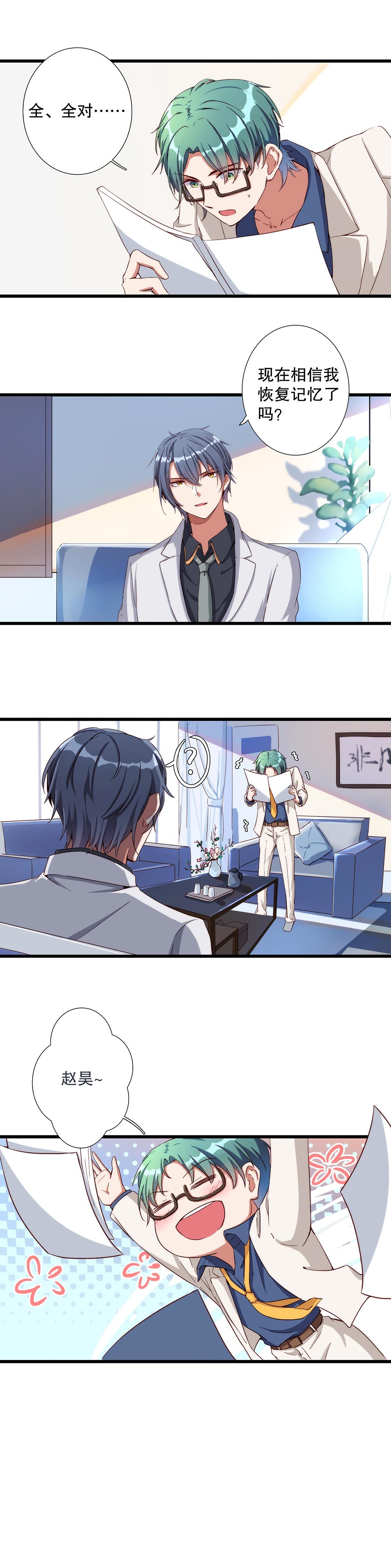 第六十七话-第68话