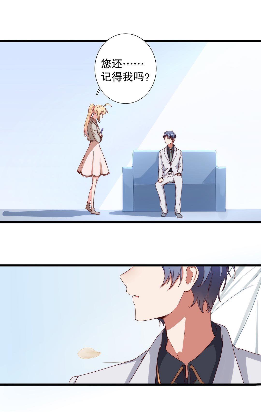 第六十七话-第68话