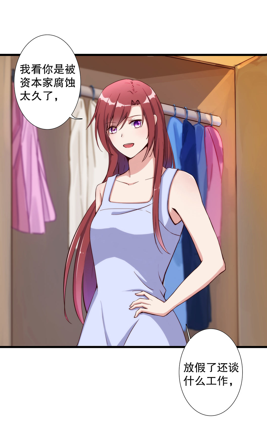 第六十九话-第70话