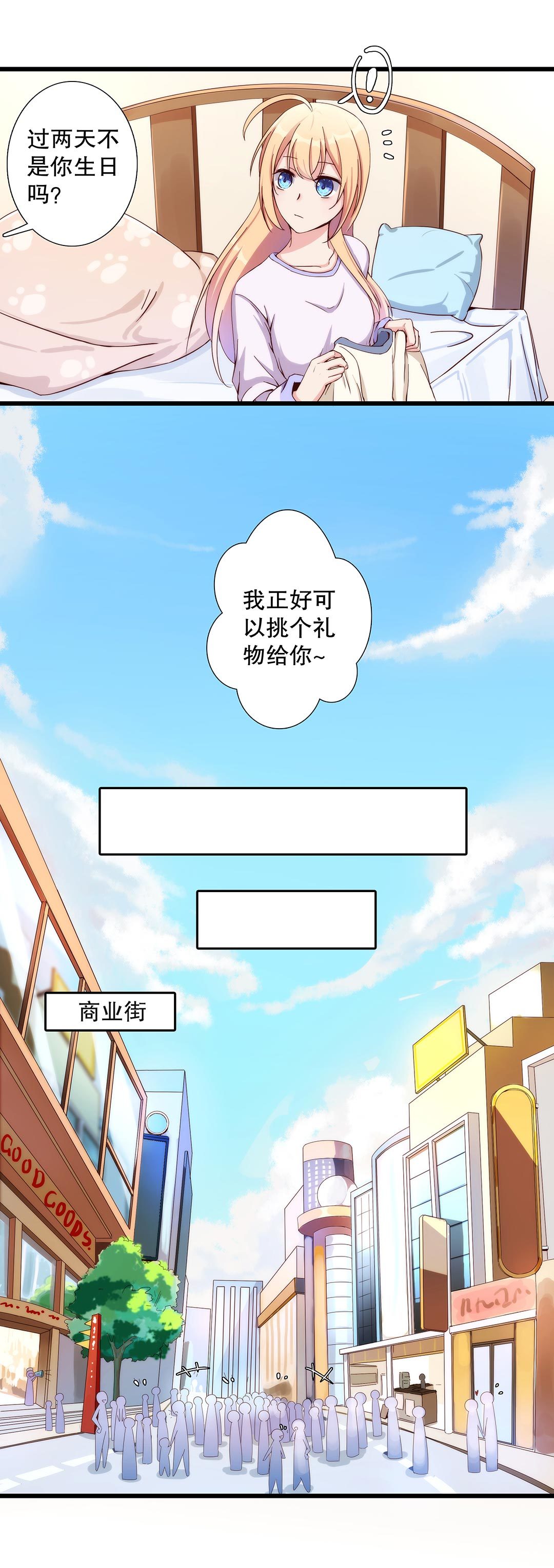 第六十九话-第70话