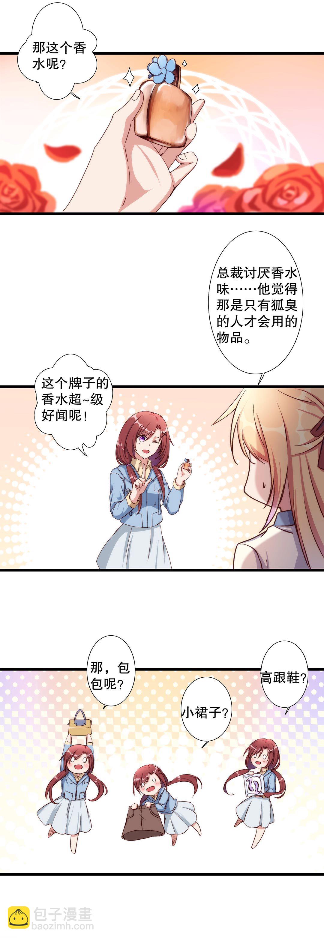 第六十九话-第70话