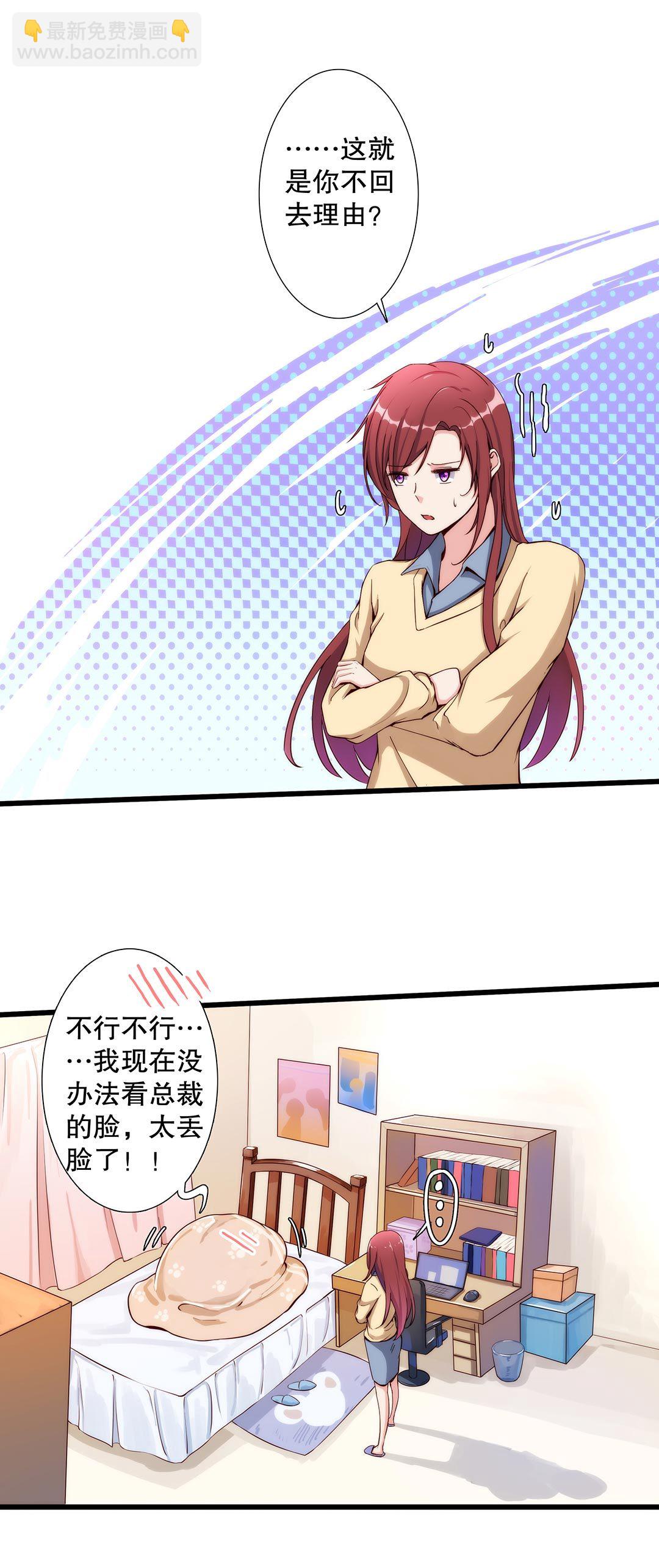 第六十九话-第70话