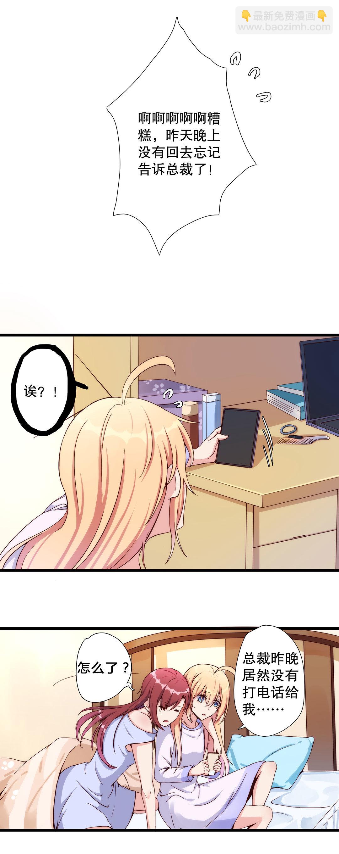 第六十九话-第70话