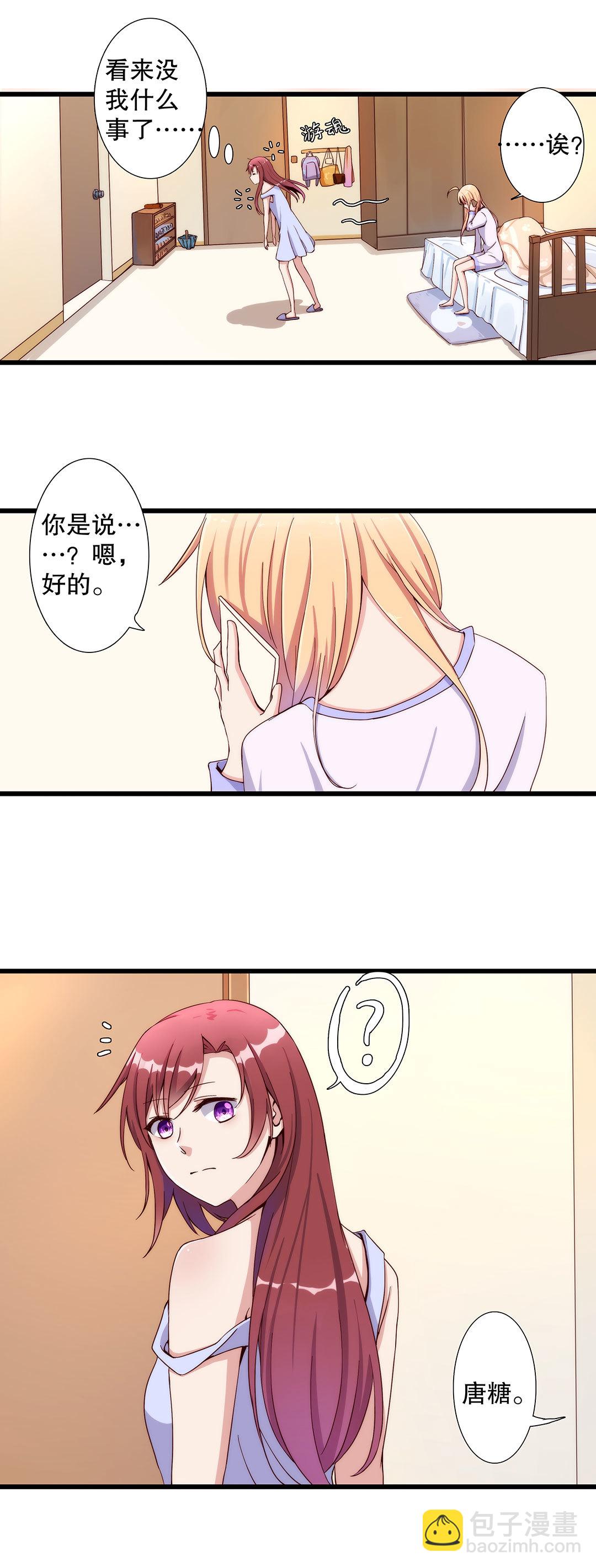 第六十九话-第70话